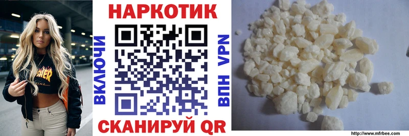 Где можно купить наркотики Сызрань mega ссылки  Меф  ГАШИШ 
