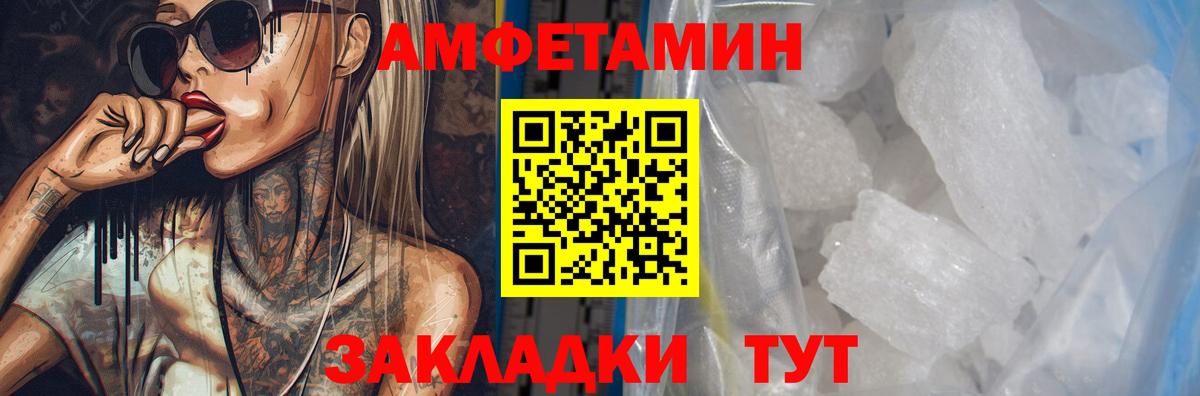 АМФ Premium Сызрань