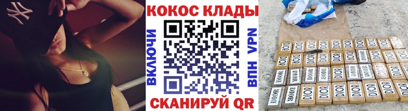 КОКАИН 98%  Сызрань 