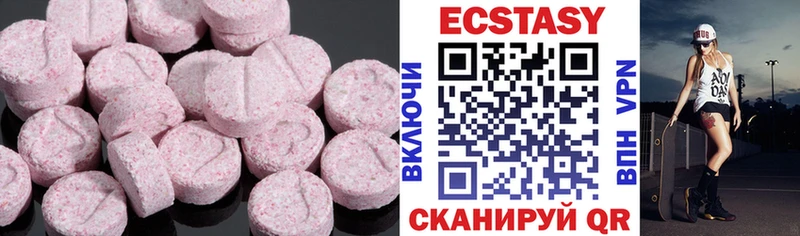 где продают наркотики  Сызрань  гидра ТОР  ЭКСТАЗИ Punisher 