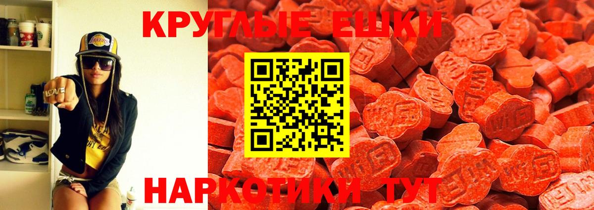 Экстази VHQ  Вход с VPN  Сызрань  Ecstasy mix 