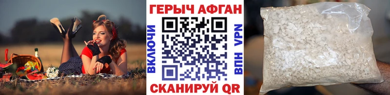 ГЕРОИН белый  цена наркотик  Сызрань 