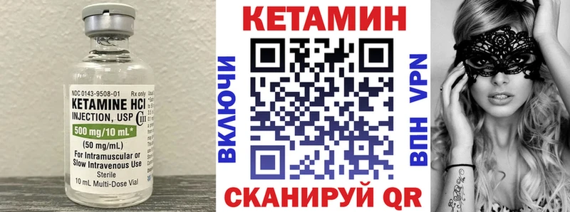 ссылка на мегу вход мориарти телеграм Кетамин VHQ Сызрань