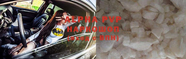 бутират Магадан
