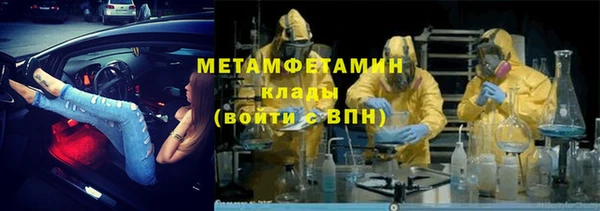 бутират Магадан