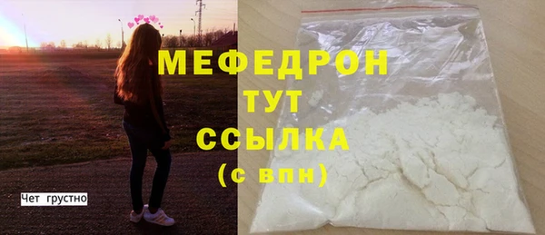 бутират Магадан
