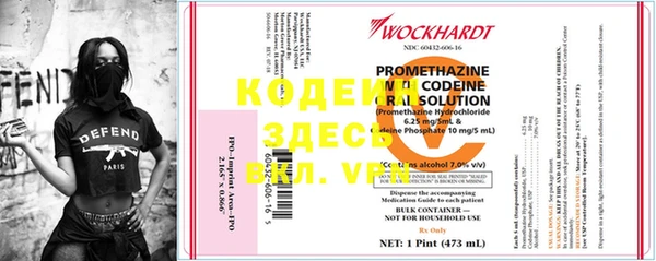бутират Магадан