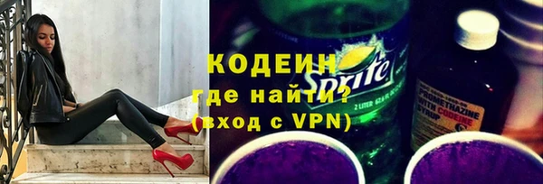бутират Магадан