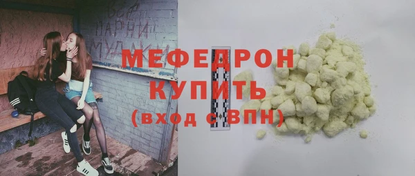 СК Майский
