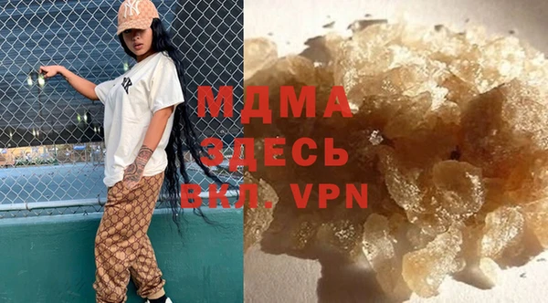 бутират Магадан