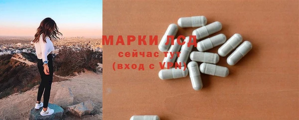 бошки Магас