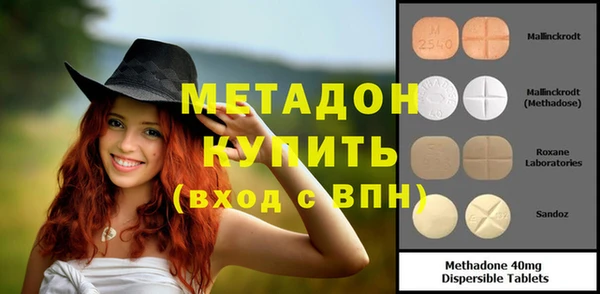 бошки Магас
