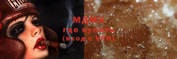бошки Магас