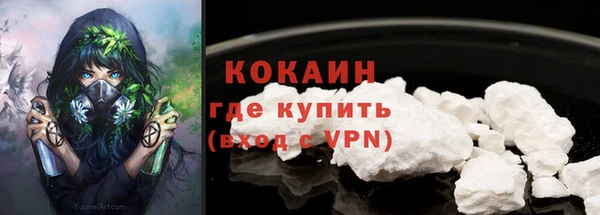 бутират Магадан