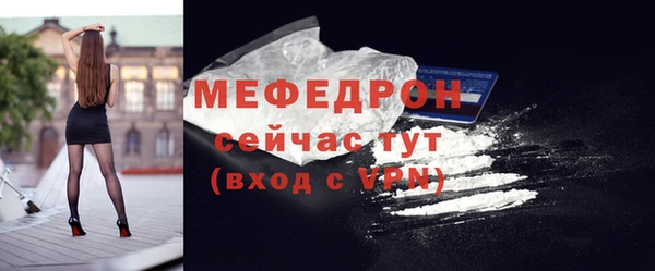 бошки Магас