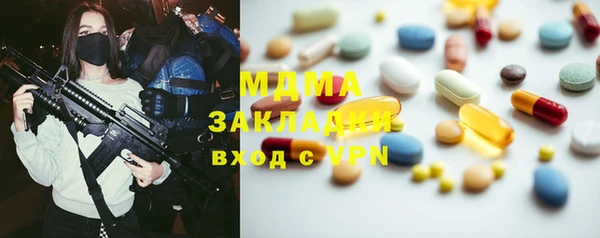 бутират Магадан