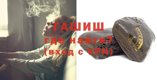 бошки Магас