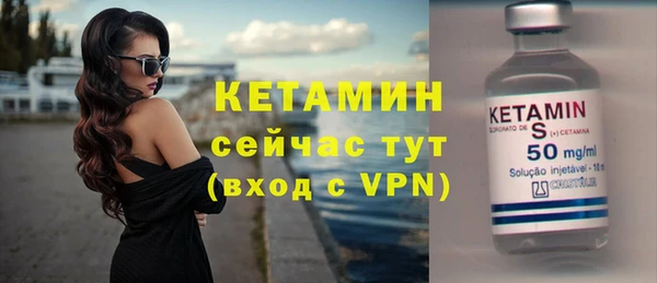 бошки Магас