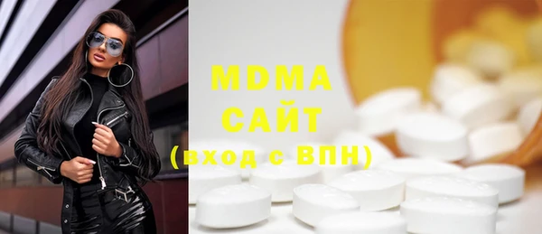 бутират Магадан