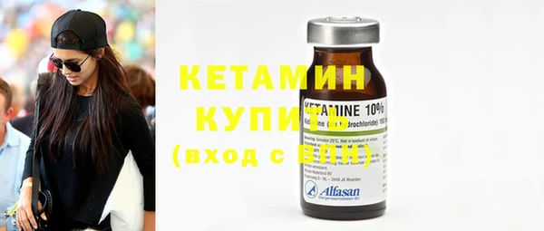 бутират Магадан