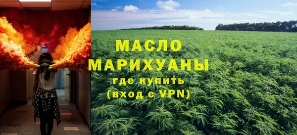 бутират Магадан