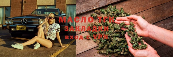 бутират Магадан