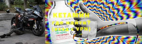 бутират Магадан
