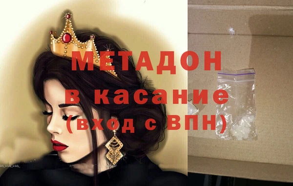 бошки Магас