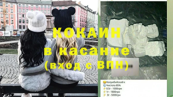 бутират Магадан
