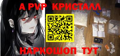 дживик Чапаевск
