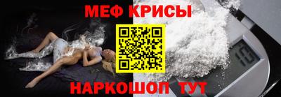 а пвп мука Чебоксары