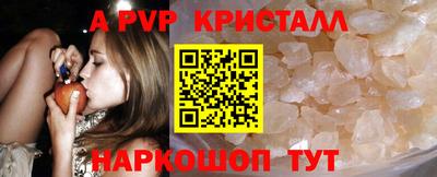 дживик Чапаевск