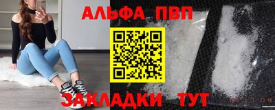 дживик Чапаевск