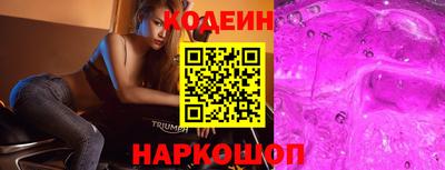 скорость Чебаркуль