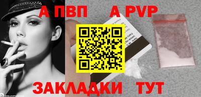 дживик Чапаевск
