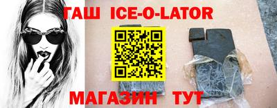 скорость Чебаркуль