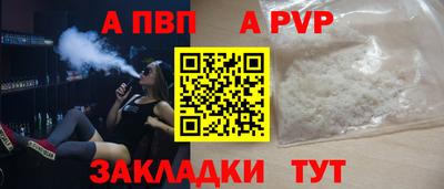 скорость Чебаркуль
