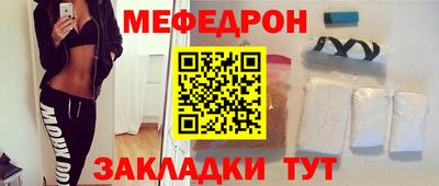 скорость Чебаркуль