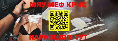 скорость Чебаркуль