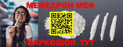 скорость Чебаркуль