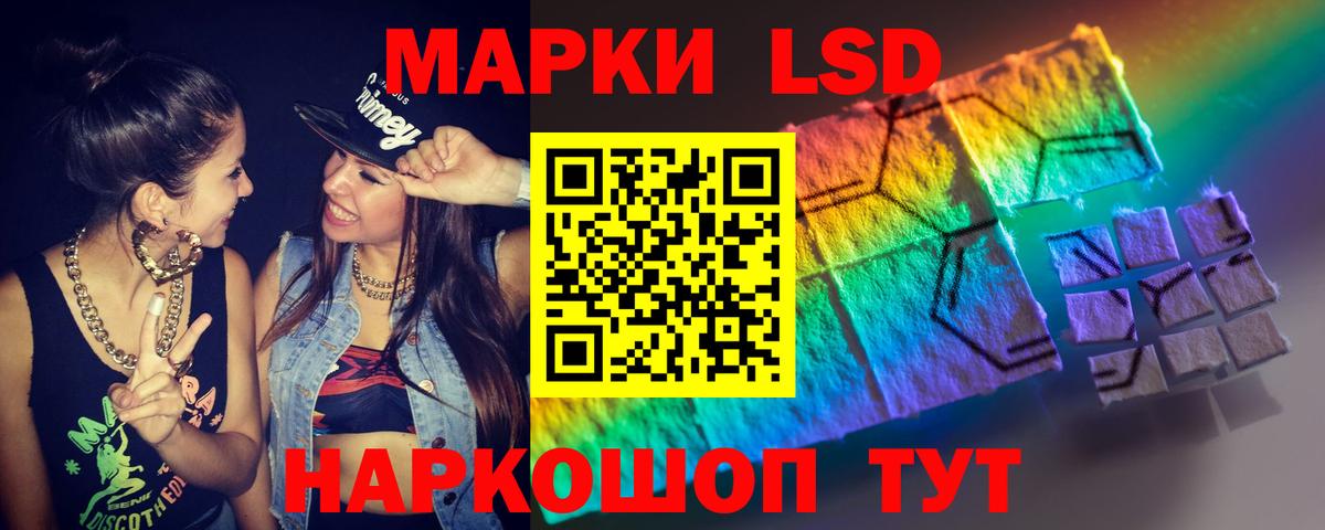Канабис Сызрань