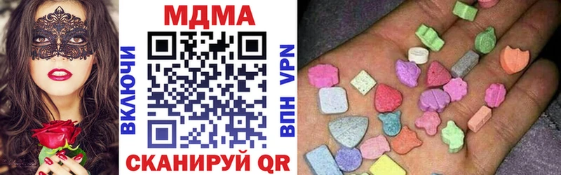 MDMA crystal  Сызрань 