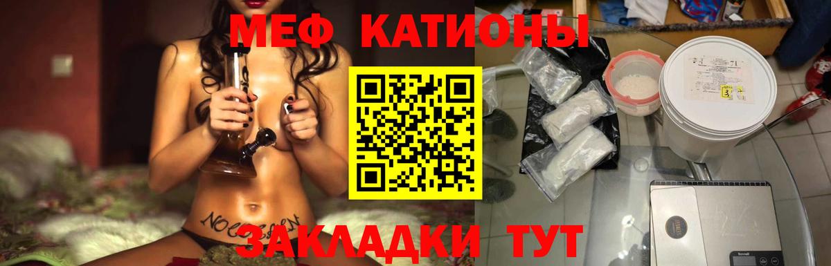 Меф  Мефедрон  Вход с VPN  МЕФ 4 MMC  Сызрань  Мефедрон mephedrone 
