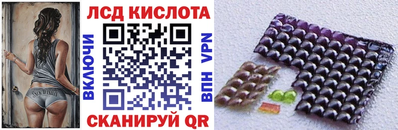 Марки 25I-NBOMe 1,8мг kraken ТОР Сызрань