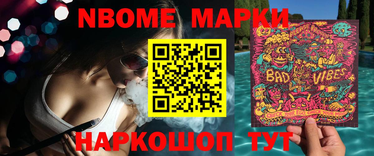 Сызрань  Гашиш  КОКАИН  Вход с VPN  ГАШИШ  Меф МЯУ МЯУ кристаллы  Бошки Шишки 