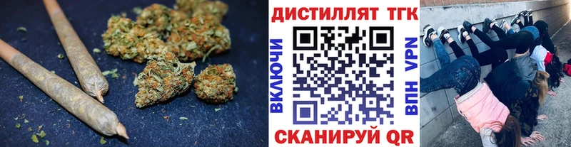 наркошоп  Сызрань  Дистиллят ТГК вейп 