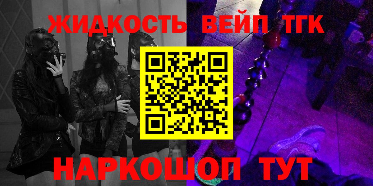 Сызрань  Дистиллят ТГК гашишное масло  Вход с VPN 