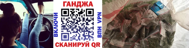 Бошки марихуана AK-47  Сызрань 
